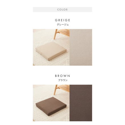 低反発クッション 正方形 薄タイプ 2枚組 ネイビー