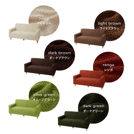 ソファーカバー 2.5人掛け 肘付き ウエーブ生地 洗える 肘あり 肘掛けあり フィット ズレない ダークグレー