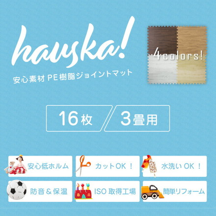 ジョイントマット 大判 厚手 2cm 60cm 16枚 3畳 特級防音 断熱 保温 耐熱 抗菌 防臭 グレー