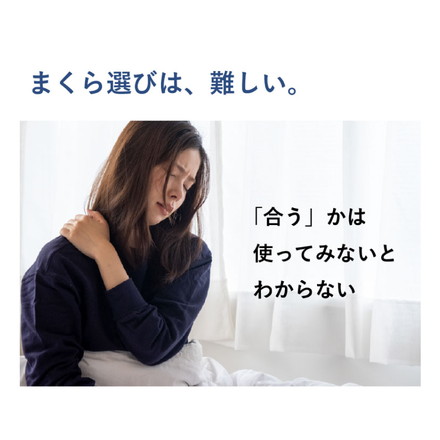 Achilles マイセレクトピロー アキレス 枕 寝具 組み合わせ自由 簡単調節 自分に合う枕 まくら 低反発