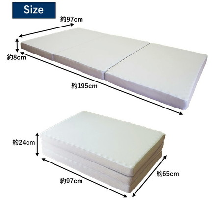 アキレス Achilles マットレス 調湿機能付き高反発三つ折りマットレス 日本製 高反発 3つ折り 厚さ10cm