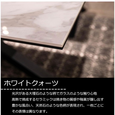 筑波産商 ダイニングテーブル セラミック天板 TK ホワイトクォーツ 165×90×72 Brescia 幅165cm