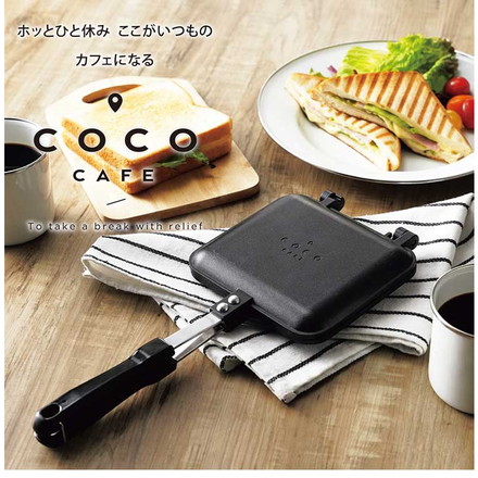 ホットサンドメーカー 直火 対応 両面フラット シングル 電気 セパレート フライパン ホットサンド フッ素加工 朝食 アウトドア キャンプ BBQ フラット cococafe カクセート