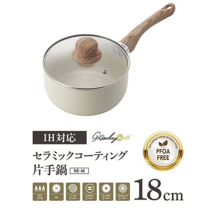 Grinday with グリンデイウィズ 片手鍋 18cm IH対応 セラミックコーティング PFASフリー 使いやすい 軽い 軽量 焦げ付きにくい 一人鍋 ウォームアイボリー かわいい おしゃれ