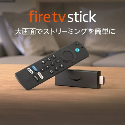 Fire TV Stick Alexa対応 音声認識リモコン 第3世代 B09JDGYSQW