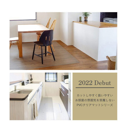 ダイニングマット 60×80cm 撥水 クリア 抗菌 防臭 防カビ 厚1.5mm 床 保護 傷防止マット 拭ける