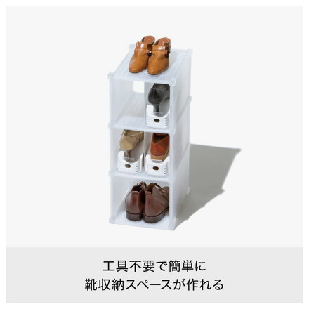 ライクイット (like-it) 靴収納 シューグリッド 3ボックス ナチュラル SG-01L 簡単 組み立て式 工具不要 靴箱 衣類収納ボックス 整理棚 約幅26.5x奥35x高64.5cm