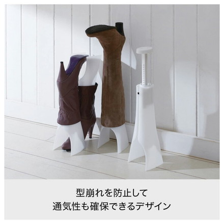 ライクイット (like-it) 靴 収納 ブーツ スペースセーバー 約幅12x奥10.8x高35.5~49.5cm ホワイト 日本製 BH-01L ブーツ収納スタンド ブーツ収納ラック ブーツ収納玄関 型崩れ防止 省スペース