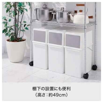 ライクイット (like-it) フタ付きゴミ箱 3個組 セット フロントオープントラッシュビン 約17L スリム