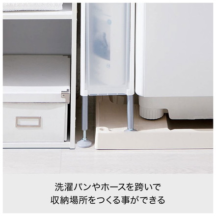ライクイット (like-it) ランドリー 洗濯機ヨコ 収納 段差をまたげる すき間ストッカー ボトル2段 140