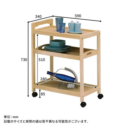 キッチンワゴン マルチワゴン 天然木 キャスター付き トレー付き お盆付き シンプル 北欧 便利 木製