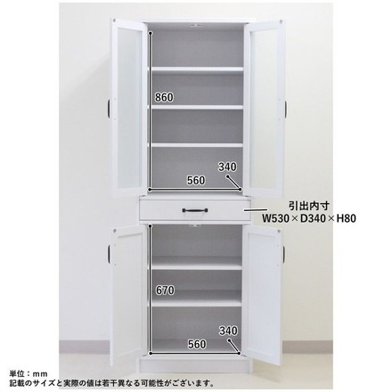 食器棚 幅60cm ホワイト かわいい 引き出し付き ガラス調 扉 飛散防止 シンプル 北欧 ハイタイプ