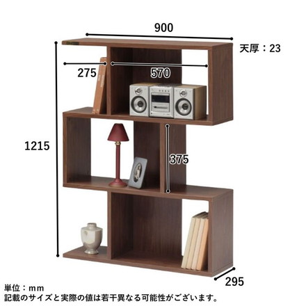オープン収納 シェルフ 幅90cm 3段 飾り棚 木目調 シンプル 北欧 モダン 新生活