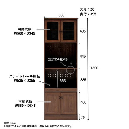 レンジ台 食器棚 幅60cm レンジボード キッチンボード ガラス調 扉 木目調 モダン 北欧 シンプル