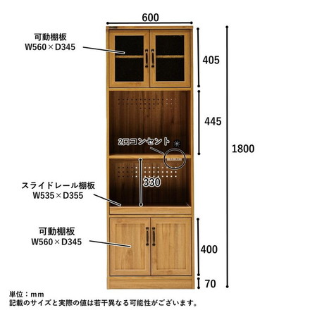 レンジ台 食器棚 幅60cm カントリー調 レンジボード キッチンボード ガラス調 扉 木目調 モダン 北欧