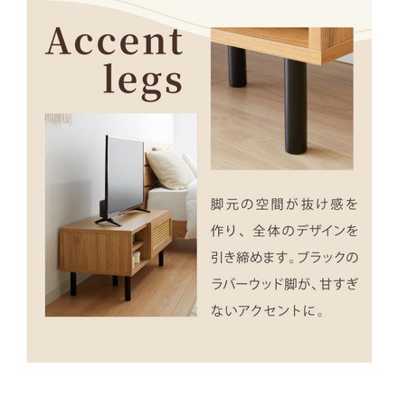 テレビ台 幅90cm テレビボード ラタン調 コード穴 脚付き テレビラック ローボード TVボード TV台 収納棚