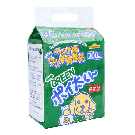 【2個セット】 ペット用 うんち袋 GREEN ポイ太くん 200枚 ×2 合計400枚 トイレに流せる ウンチ袋 散歩袋