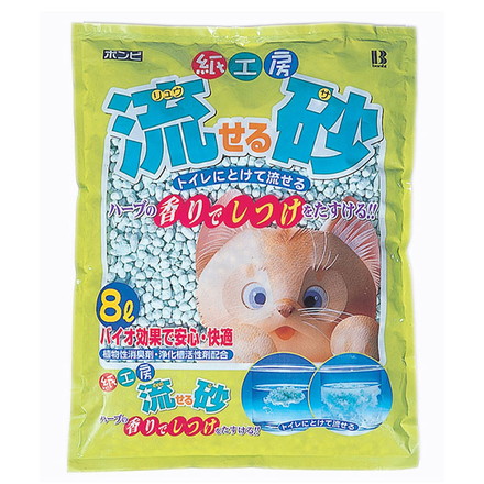 【5個セット】 ボンビアルコン 猫砂 紙砂 流砂 8L ×5袋 40L ハーブ 流せる 固まる 燃やせる ボンビ