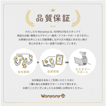 MOGU CHAIR もぐチェア ペット用 チェア テーブルチェア 取付簡単 洗える チェアー 犬用 猫用 wanyanya ナッツ