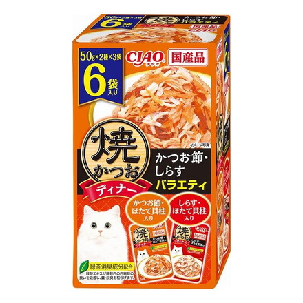 いなば 焼かつおディナー 50g×6袋 いなばペットフード ほたて・本格だし
