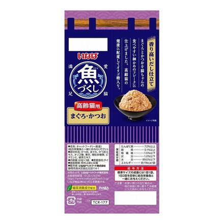 いなば 魚づくし まぐろ・かつお 高齢猫用 60g×3袋 いなば食品