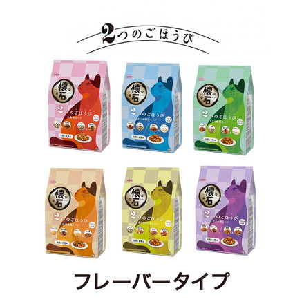 ペットライン 懐石 2つのごほうび フレーバータイプ 650g 小分けパック 猫用 猫 キャットフード ドライ かつお節添え