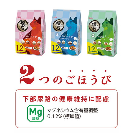 ペットライン 懐石 2つのごほうび フレーバータイプ 1.2kg 1200g 小分けパック 猫用 猫 キャットフード ドライ まぐろ節添えペア
