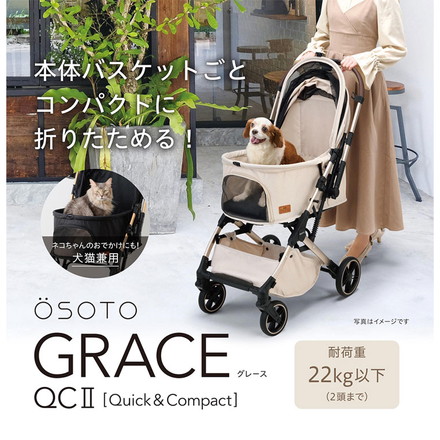 ジェックス OSOTO GRACE QC2 ペットカート カート キャリー 折りたたみ バギー ハウス オソト グレース 通院 お出かけ お散歩 旅行 犬用 小型犬 猫用 多頭 GEX キャメル