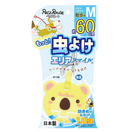【3個セット】 ペッツルート もっと虫よけエリアスマイル 60日 M こあら 防虫 虫よけ ペット用