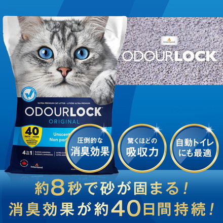 【6個セット】 ペットプロ 猫砂 鉱物系 オードロック 6kg 消臭 吸収 固まる 鉱物 ネコ砂 猫用 トイレ odourlock