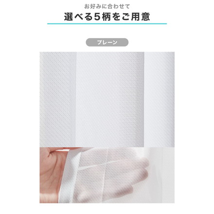 レースカーテン 2枚組 ミラーレースカーテン 出窓 見えにくい 遮像 洗える ウォッシャブル ラインストライプ 幅100×丈198cm