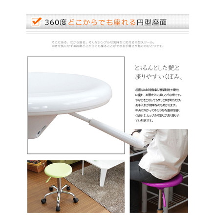 ガス圧チェアー 丸椅子 カウンターチェアー バーチェアー 回転チェアー キャスター付き キッチン スツール