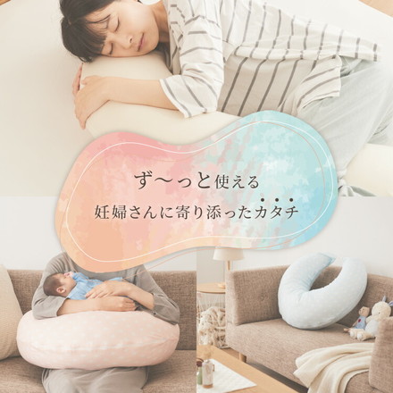 【本体+カバー】授乳クッション 日本製 オーガニックコットン ダブルガーゼ 帝人クリスター綿 テイジン TEIJIN OG/アイボリー