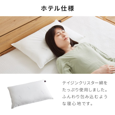 肌温度調節 日本製 アウトラスト枕 ジュニアサイズ 35×50cm ホテル仕様
