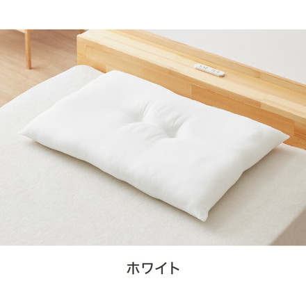 ローピロー 洗える テイジン 日本製 帝人 TEIJIN 低め枕 ホワイト 50×70cm