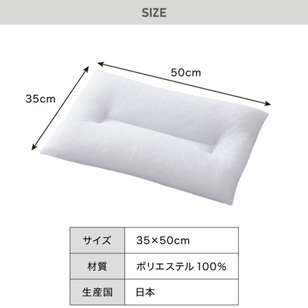 頸椎安定ソフトパイプ枕 低め 35×50cm ローピロー 日本製 低い ソフトパイプ