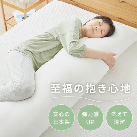 アニメ等身大 ヌード抱き枕 50×160cm 日本製 ホワイト ふわふわ もちもち アニメ 抱き枕 抱き枕本体 国産 ふわふわ