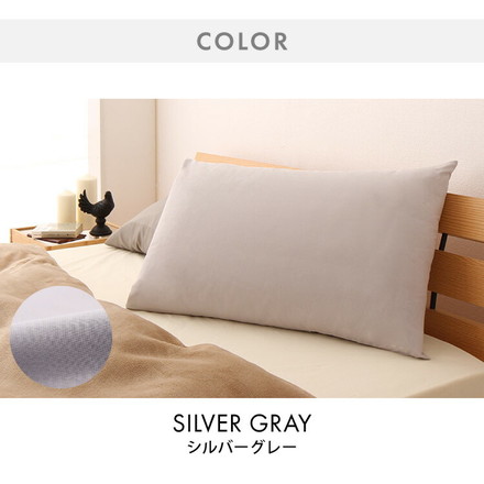 枕カバー 35×50cm 日本製 綿100% 洗える コットン 国産 ピローケース ピローカバー 枕 まくらカバー パウダーブルー