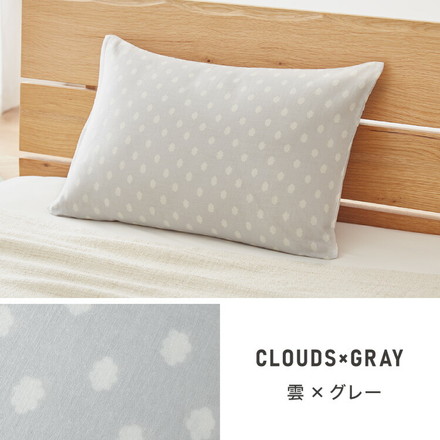 日本製 ダブルガーゼ枕カバー 43×63cm 二重ガーゼ 丸洗い 洗濯可能 洗える 綿100% 雲×ブルー