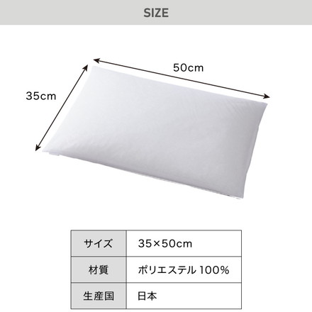 やわらかソフトパイプ枕 35×50cm 日本製 パイプ枕 ソフトパイプ