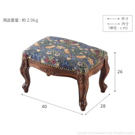 完成品 イタリア製 ヴェローナ クラシック BEST OF MORRIS フットスツール スツール オットマン イス