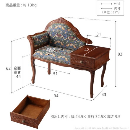 完成品 イタリア製 ヴェローナ クラシック BEST OF MORRIS テレフォンベンチ 収納付き ベンチ