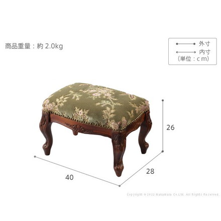 完成品 イタリア製 ヴェローナ クラシック フットスツール スツール 金華山 オットマン 天然木 背無し アンティーク