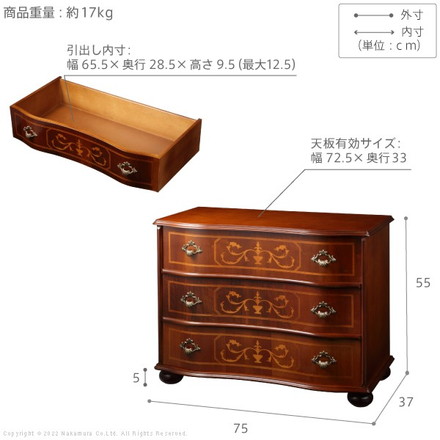 完成品 イタリア製 ヴェローナ クラシック 丸脚 3段 チェスト 幅75 アンティーク 北欧 たんす タンス 三段