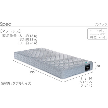 フランスベッド ツインサポートスプリングマットレス セミダブル 高密度連続スプリングマットレス 防ダニ 抗菌 防臭