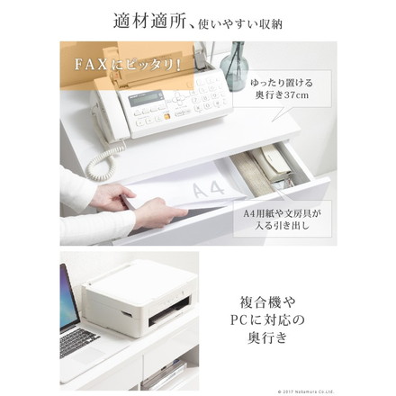 配線 収納付きリビングキャビネット ロビン 白 ホワイト 幅90cm 木製 スリム 収納 カウンター リビングボード