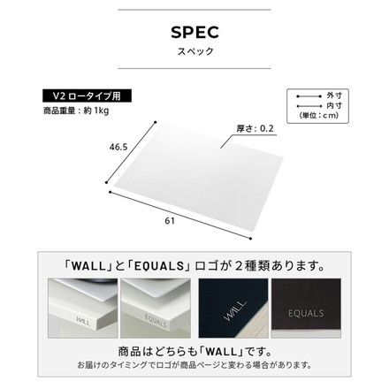 WALLインテリアテレビスタンドV2ロータイプ専用 ポリカーボネートフロアシート テレビ台 テレビスタンド 部品