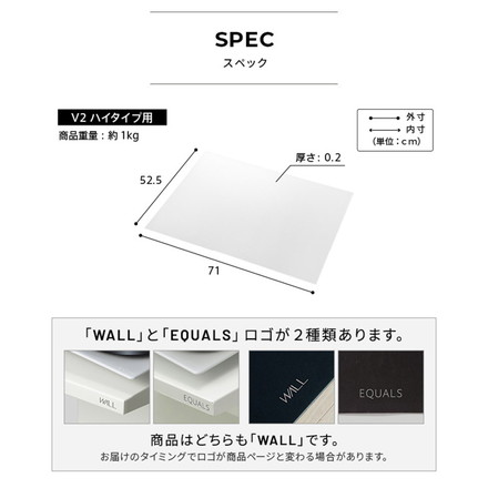 WALLインテリアテレビスタンドV2ハイタイプ専用 ポリカーボネートフロアシート テレビ台 テレビスタンド 部品