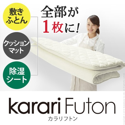 敷き布団 除湿シート入り 吸湿 シングル 高反発 クッション 除湿シート 布団 ふとん 厚さ3cm 防ダニ 防カビ