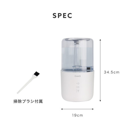 ハイブリッド加湿器 上部吸水 4.5L クリミス MES-58